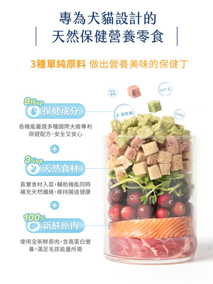 DogCatStar 汪喵星球 機能保健丁 (口腔保健丁) 20g