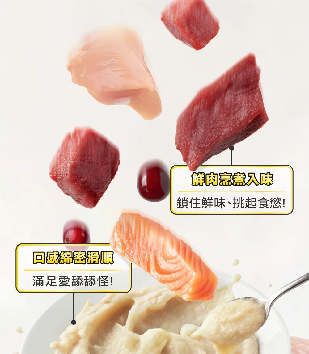 怪獸部落 - 機能主食肉肉包 (強身雞牛餐) 50g