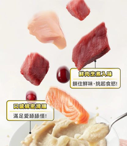 怪獸部落 - 機能主食肉肉包 (強身雞牛餐) 50g