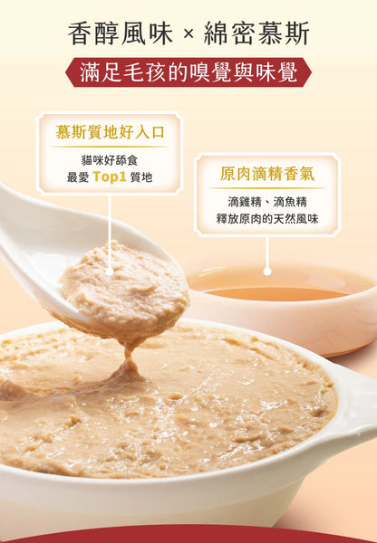 汪喵星球 - 滴雞精滋補主食餐包 (營養鮮雞餐) 40g