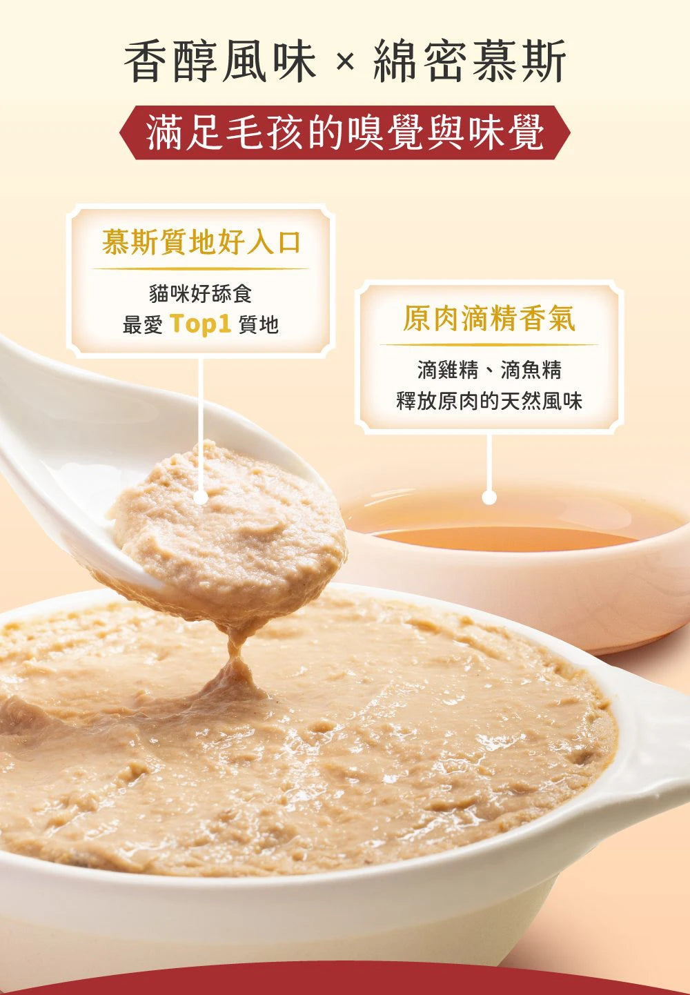 汪喵星球 - 滴魚精滋補主食餐包 (鰹魚烏魚餐) 40g
