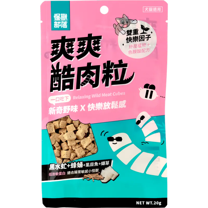 LitoMON 怪獸部落 爽爽酷肉粒 (黑水虻+蜂蛹+虱目魚+纈草) 20g