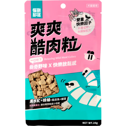 LitoMON 怪獸部落 爽爽酷肉粒 (黑水虻+蜂蛹+虱目魚+纈草) 20g