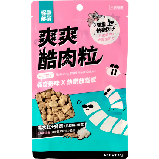 LitoMON 怪獸部落 爽爽酷肉粒 (黑水虻+蜂蛹+虱目魚+纈草) 20g