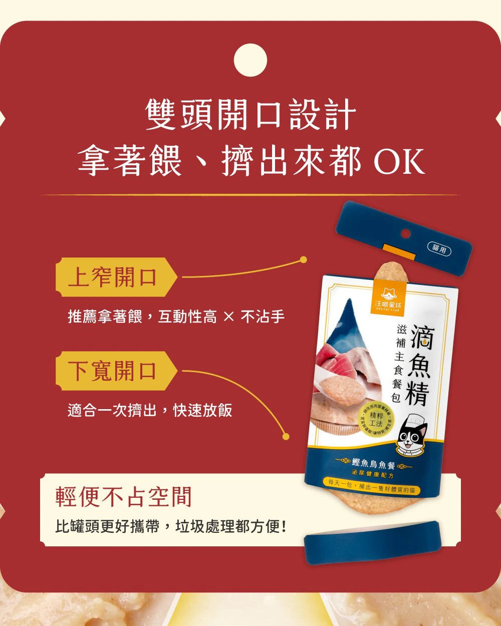 汪喵星球 - 滴雞精滋補主食餐包 (營養鮮雞餐) 40g