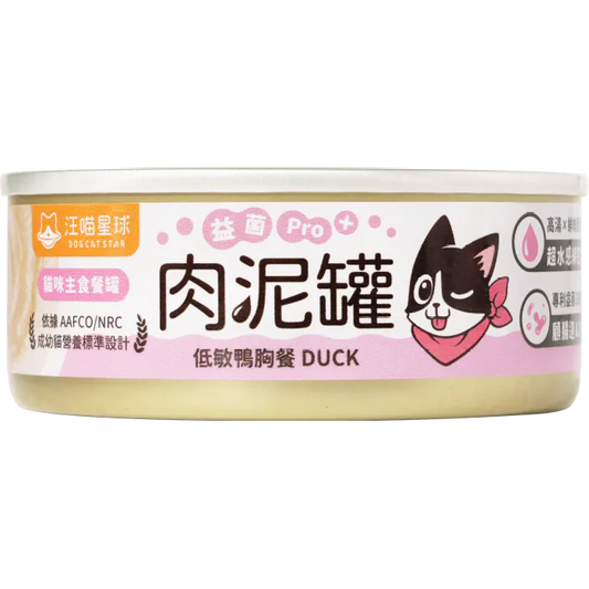 【汪喵星球】益菌PRO+ 肉泥主食罐 - 低敏鴨肉餐 80g
