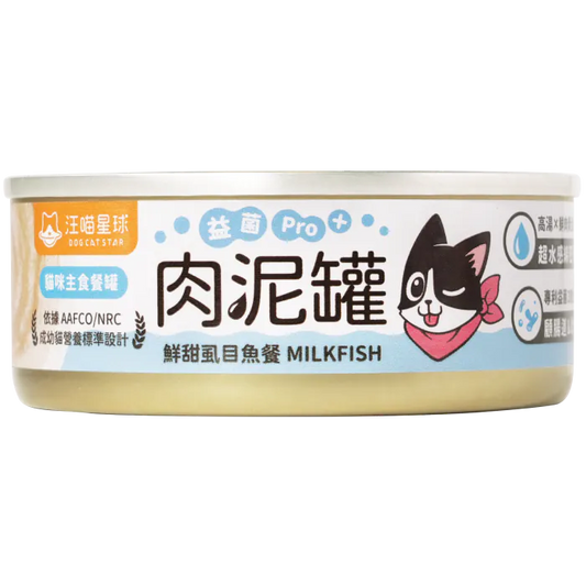 【汪喵星球】益菌PRO+ 肉泥主食罐 - 鮮甜虱目魚餐 80g