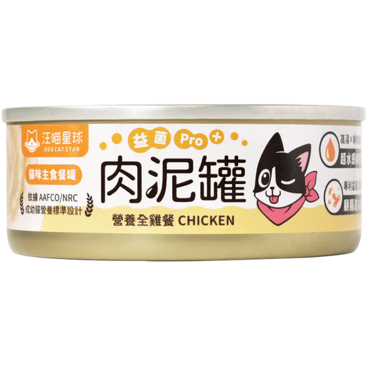 【汪喵星球】益菌PRO+ 肉泥主食罐 - 營養全雞餐 80g