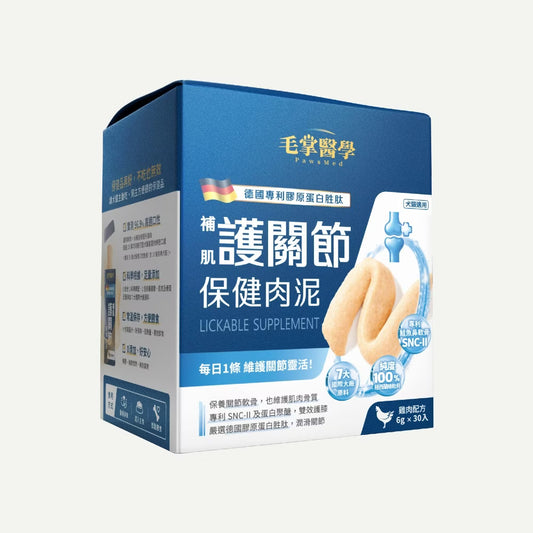 Pawsmed 毛掌醫學 護關節 保健肉泥 6g x 30入
