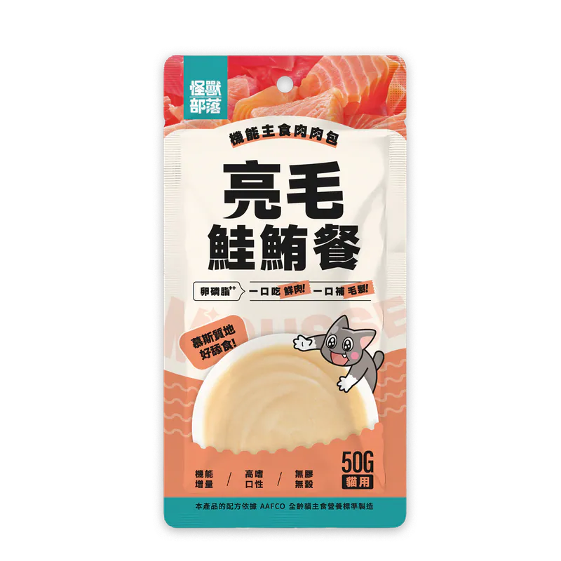 怪獸部落 - 機能主食肉肉包 (亮毛鮭鮪餐) 50g