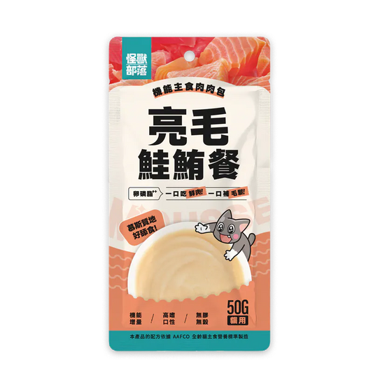 怪獸部落 - 機能主食肉肉包 (亮毛鮭鮪餐) 50g