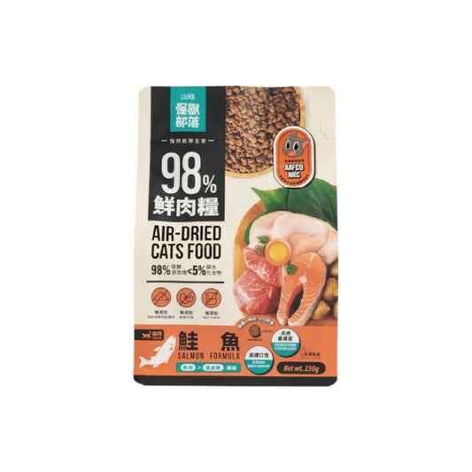 怪獸部落 - 98%鮮肉主食乾糧 - 鮭魚 800G / 1.8Kg