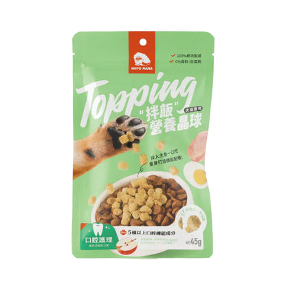 HeroMama Topping拌飯營養晶球 (口腔護理) 45g