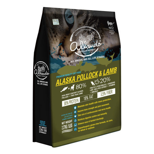 Allando 奧藍多天然無穀貓鮮糧 - 鱈魚羊肉 2.27Kg / 6.8Kg