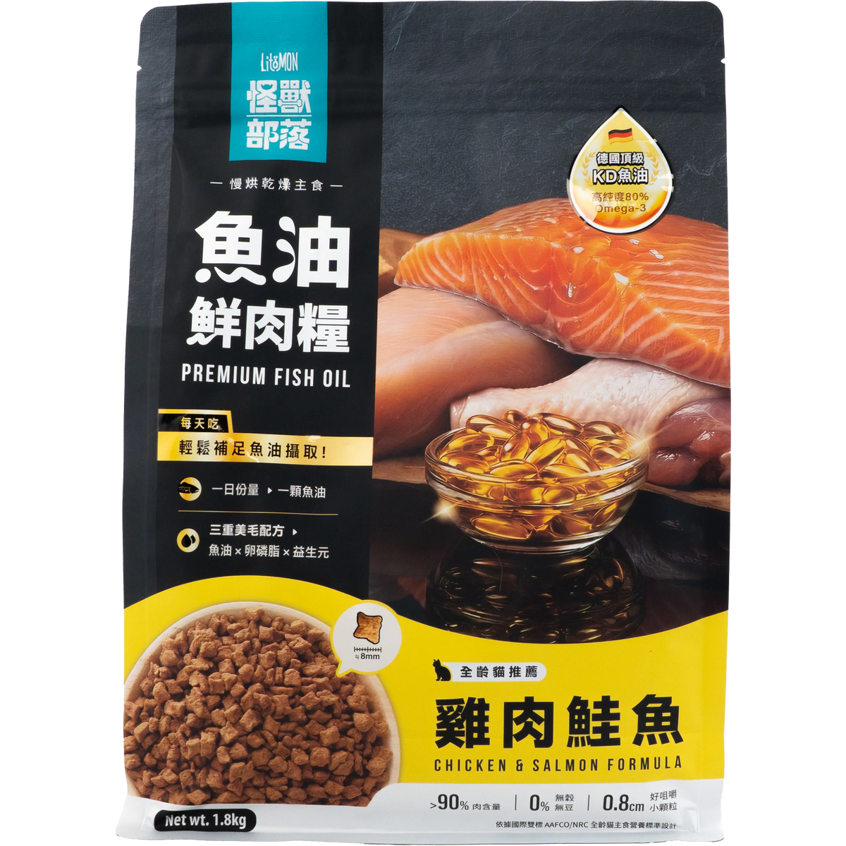 【怪獸部落】魚油鮮肉糧 - 雞肉鮭魚配方 1.8kg