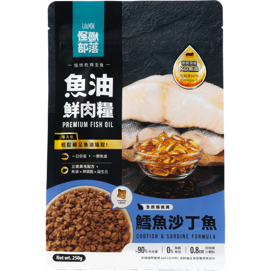【怪獸部落】魚油鮮肉糧 - 鱈魚沙丁魚配方 1.8kg
