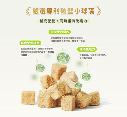 汪喵星球 天然低敏小方粒凍乾主食餐 - 低敏鴨肉餐 500G