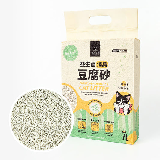 【汪喵星球】益生菌消臭花草豆腐砂 清新森林浴(條型) (2.7kg 皇牌大容量 貓咪全齡與貓砂機適用 100%無毒花草低粉塵)