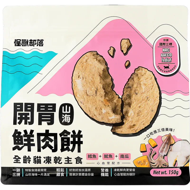 【怪獸部落】開胃山海鮮肉餅 400g - 鱈魚+魷魚+南瓜 (心血管/護膚配方)