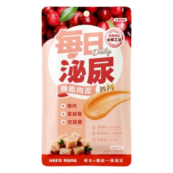 HeroMama 每日機能肉泥 (每日泌尿 / 雞肉+蔓越莓+甘露糖) 12g x 4