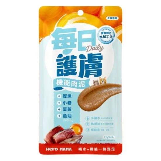 HeroMama 每日機能肉泥 (每日護膚 / 鰹魚+小卷+蛋黃+魚油) 12g x 4