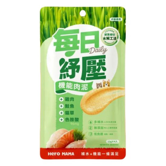 HeroMama 每日機能肉泥 (每日紓壓 / 雞肉+鮭魚+貓草+色胺酸) 12g x 4