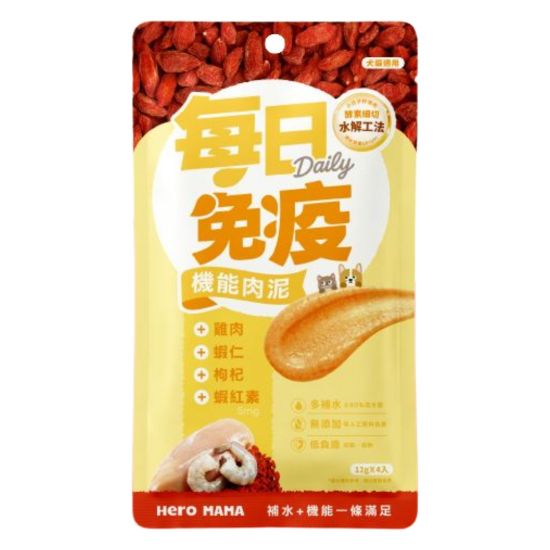 HeroMama 每日機能肉泥 (每日免疫 / 雞肉+蝦仁+枸杞+蝦紅素) 12g x 4