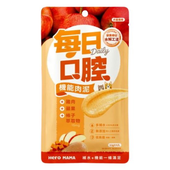 HeroMama 每日機能肉泥 (每日口腔 / 雞肉+蘋果+柿子萃取物) 12g x 4