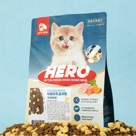 HEROMAMA 幼貓初乳晶球糧 - 營養嫩雞配方 1.2Kg