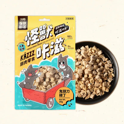 LitoMON 怪獸部落 咔滋原肉零食 鬼頭刀雞丁 30g