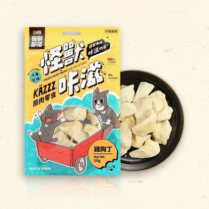 LitoMON 怪獸部落 咔滋原肉零食 凍乾雞胸丁 50g