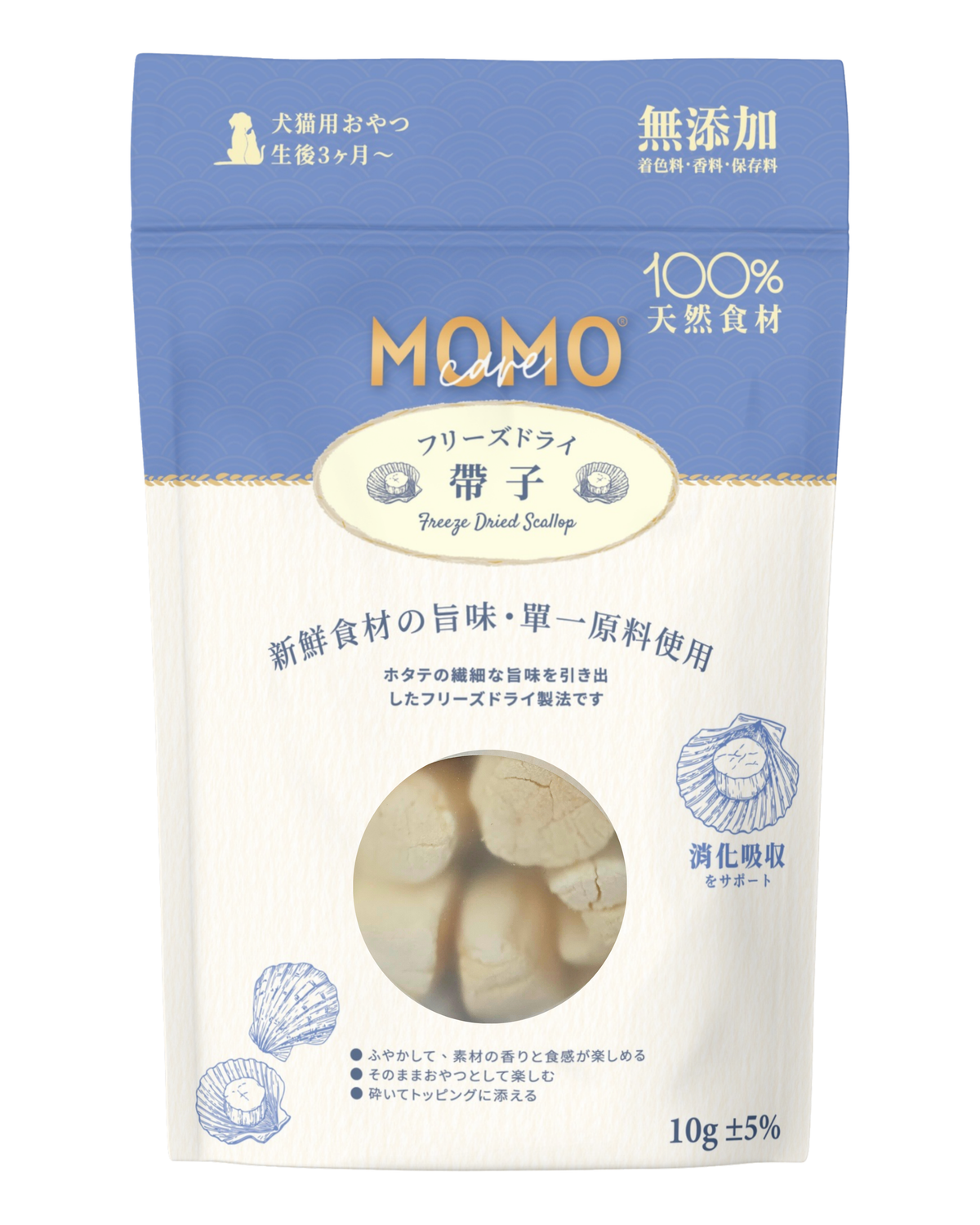 【MomoCare 萌寵守護】 脫水凍乾小食 帶子凍乾 10g