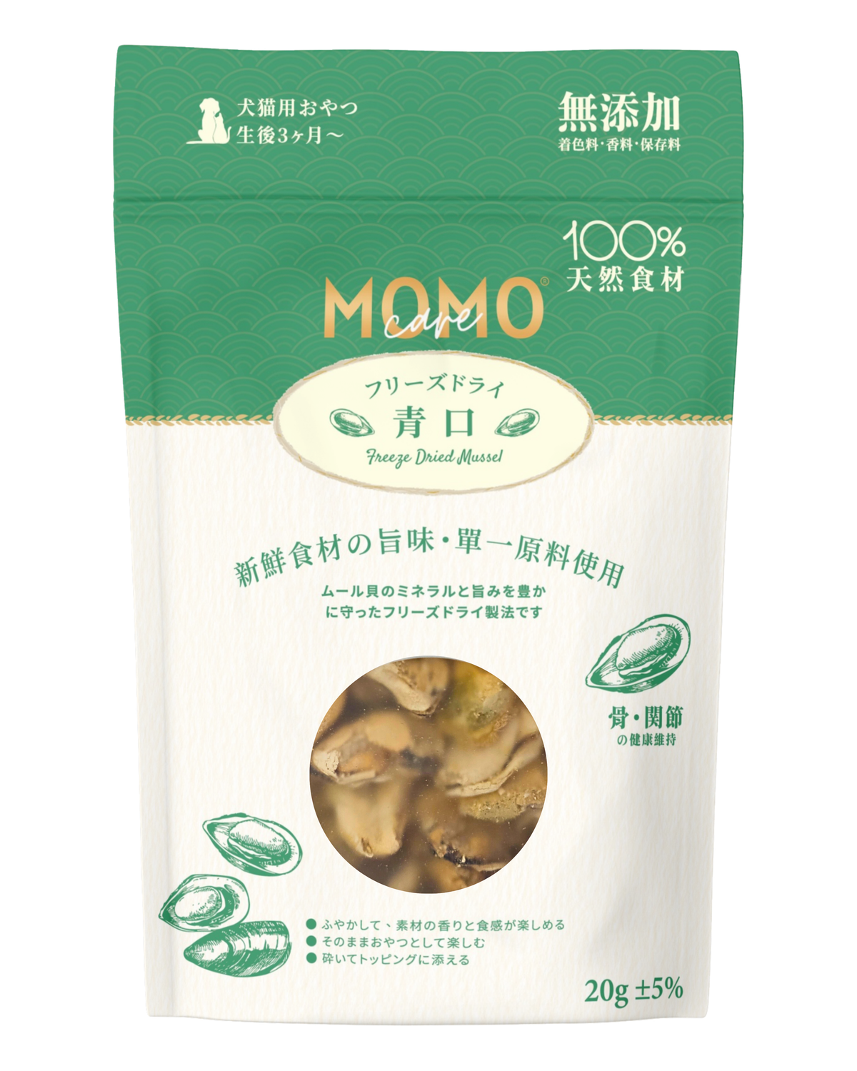 【MomoCare 萌寵守護】 脫水凍乾小食 青口凍乾 20g