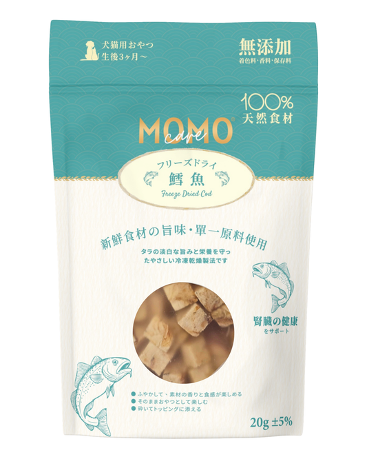 【MomoCare 萌寵守護】 脫水凍乾小食 鱈魚凍乾 20g