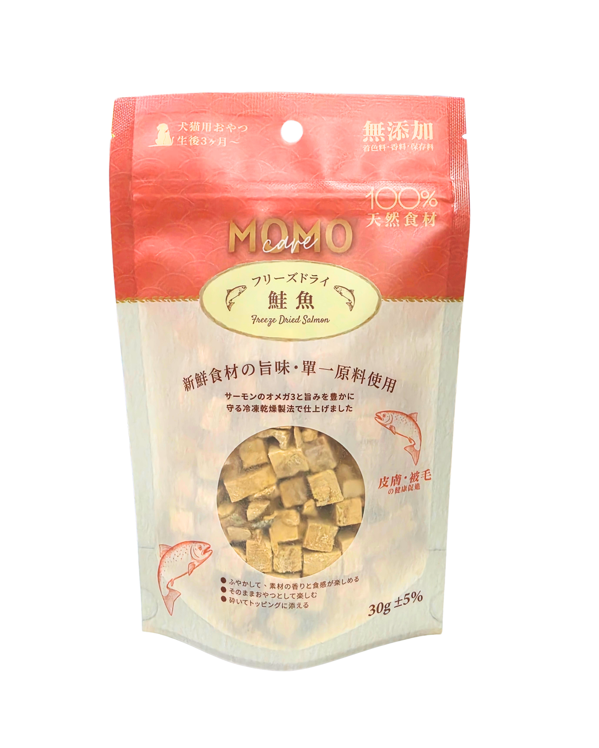 【MomoCare 萌寵守護】 脫水凍乾小食 鮭魚凍乾 20g