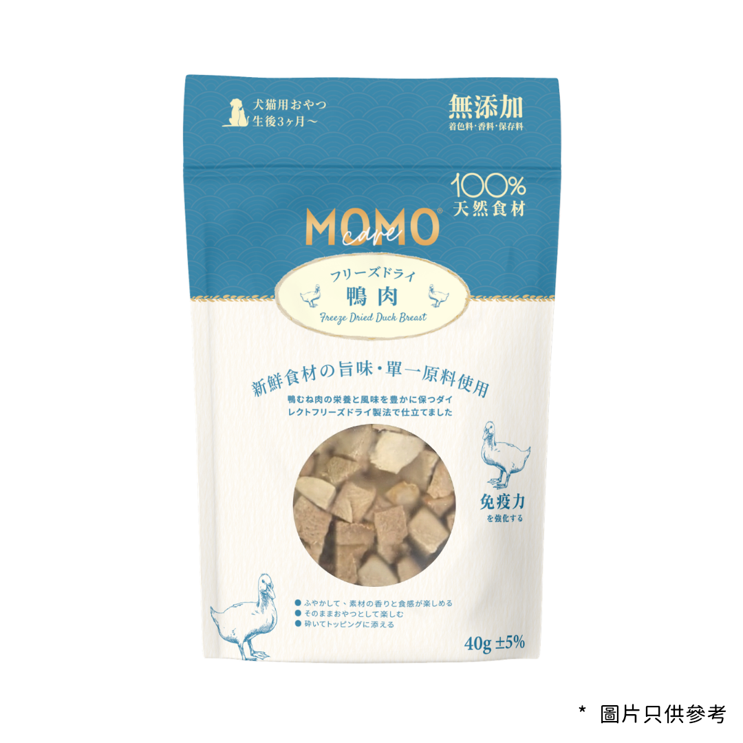【MomoCare 萌寵守護】 脫水凍乾小食 鴨肉凍乾丁 40g