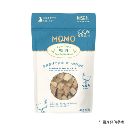 【MomoCare 萌寵守護】 脫水凍乾小食 鴨肉凍乾丁 40g