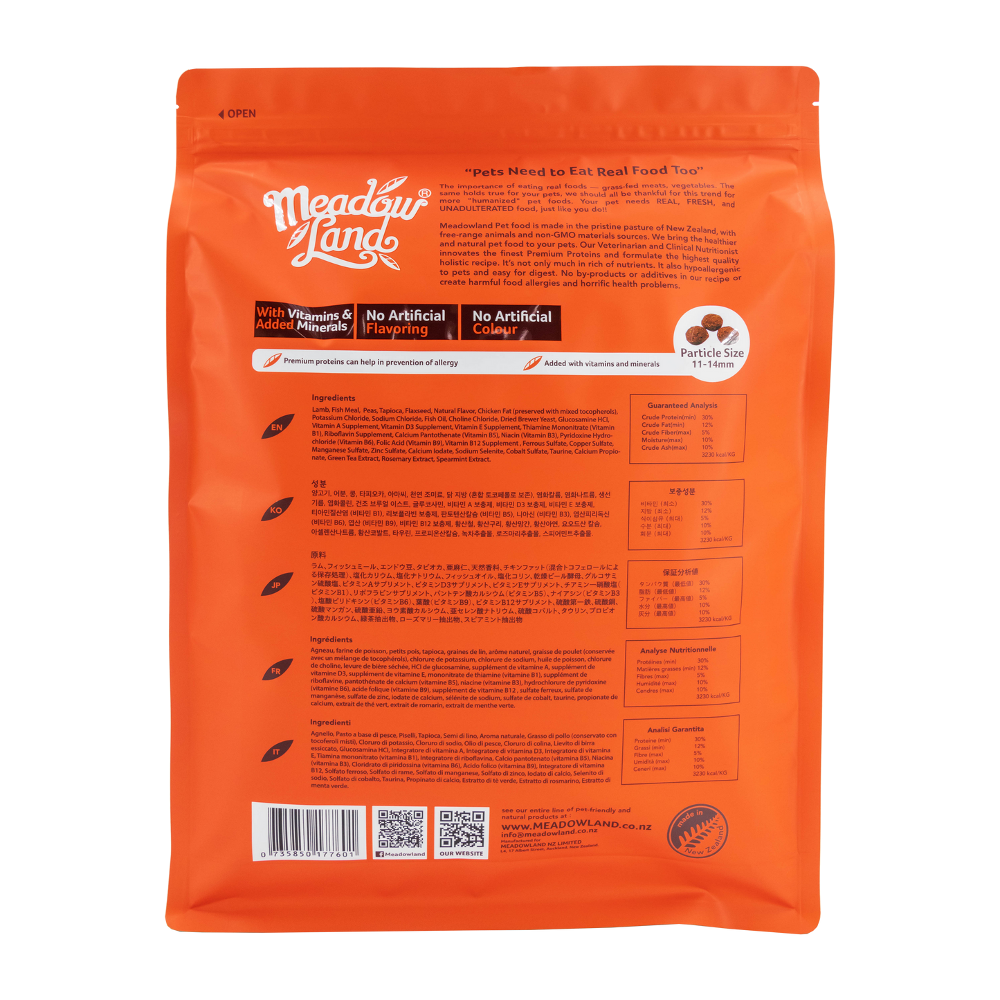 【Meadowland】羊肉 強壯配方全犬糧 (5kg / 10kg 紐西蘭頂級放養肉源 滋補強壯配方 促進消化吸收)