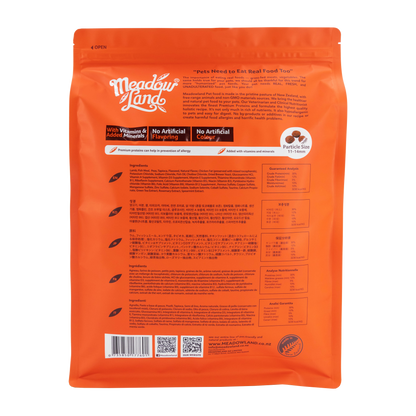 【Meadowland】羊肉 強壯配方全犬糧 (5kg / 10kg 紐西蘭頂級放養肉源 滋補強壯配方 促進消化吸收)