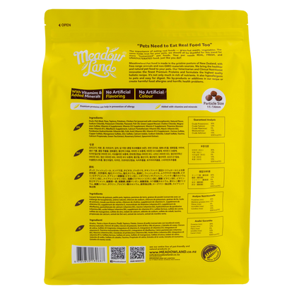 【Meadowland】鴨肉 低敏配方全犬糧 (5kg / 10kg 紐西蘭頂級放養肉源 溫和消化調理 挑嘴犬低敏糧)