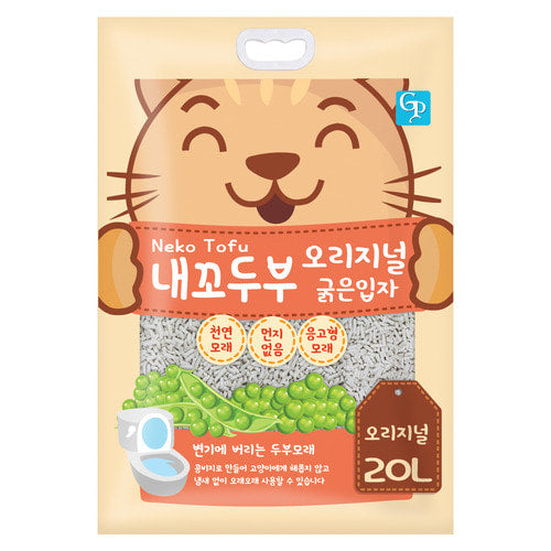 【Neko】韓國豌豆豆腐貓砂 (20L 大容量裝) - 原味 (2.0mm黃金條砂 | 100%可降解可沖馬桶)