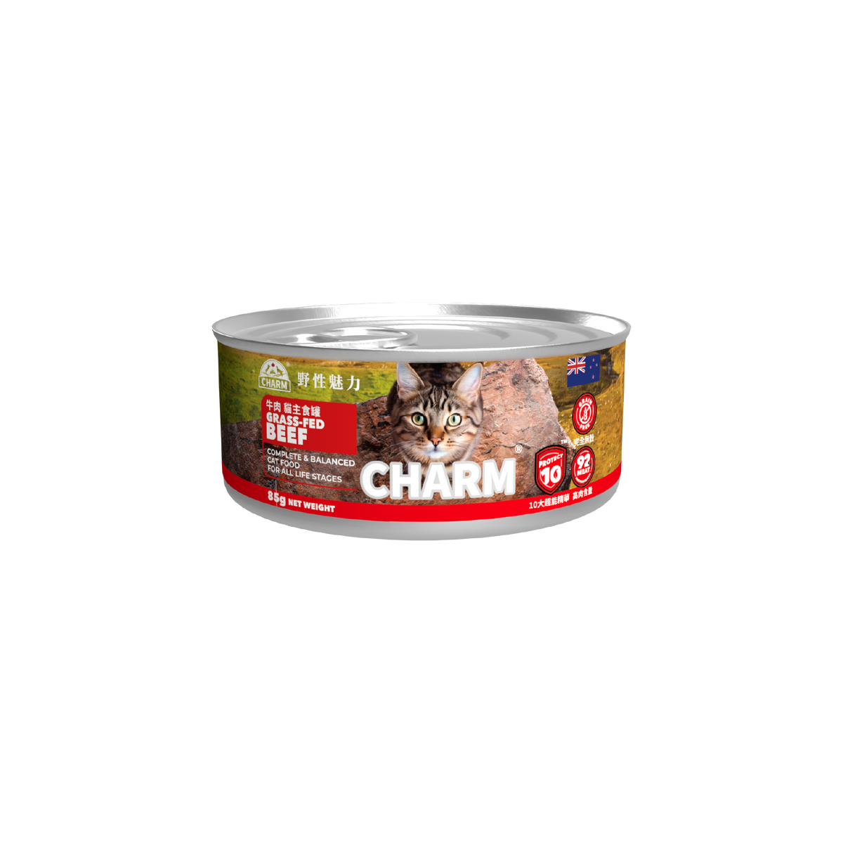 【CHARM 野性魅力】超能精華草飼牛貓主食罐 (85G) (紐西蘭製造 | 最高 92% 肉含量 X 十大超能精華)