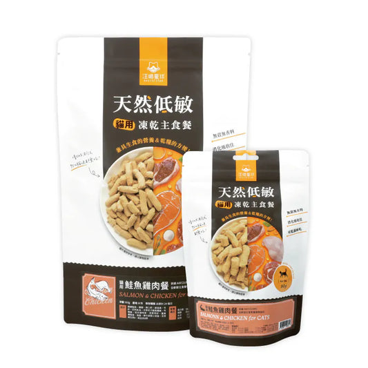 汪喵星球 貓咪凍乾主食餐 - 鮭魚雞肉餐 500G