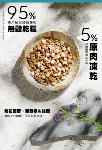 【TRILOGY 奇境】 澳洲尖吻鱸魚及吞拿魚＋紐西蘭羊肺凍乾 無穀物幼貓糧 1.2kg (頂級無激素海鮮源 肉粒+凍乾雙重口感 加強保護力/高蛋白黃金成長/護腸低敏配方)