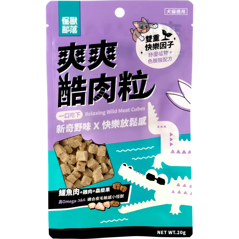 LitoMON 怪獸部落 爽爽酷肉粒 (鱷魚肉+雞肉+蟲癭果) 20g