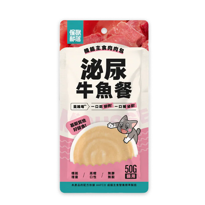 怪獸部落 - 機能主食肉肉包 (泌尿牛魚餐) 50g