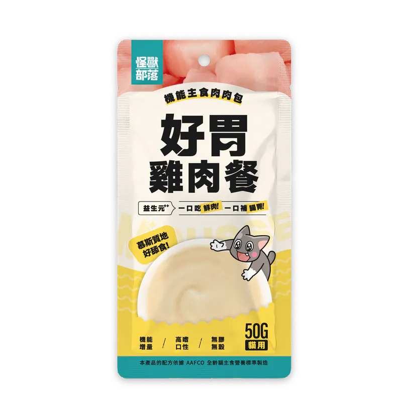 怪獸部落 - 機能主食肉肉包 (好胃雞肉餐) 50g
