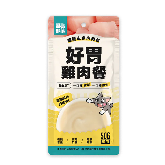 怪獸部落 - 機能主食肉肉包 (好胃雞肉餐) 50g