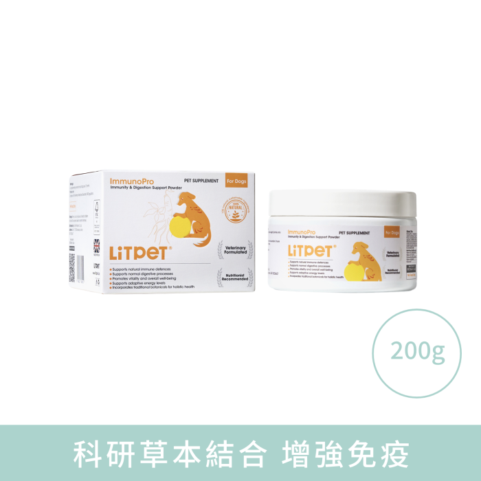 【LitPet】犬用全效免疫消化加強粉 200g (英國製造 漢方人參靈芝+黃金牛初乳)