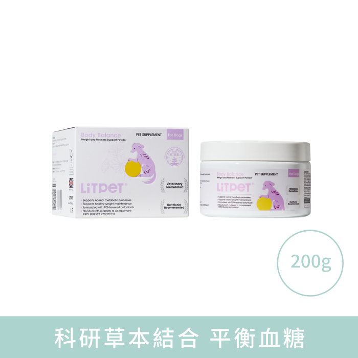 【LitPet】犬用血糖守護健康粉 200g (英國製造 漢方桑葉葛根+左旋肉鹼)
